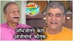 Aggabai Sasubai | अभिजीतने केलं आजोबांचं कौतुक | Zee Marathi | Episode Update