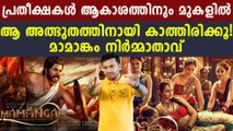 Venu kunappilly's post about Mamangam movie | FilmiBeat Malayalam