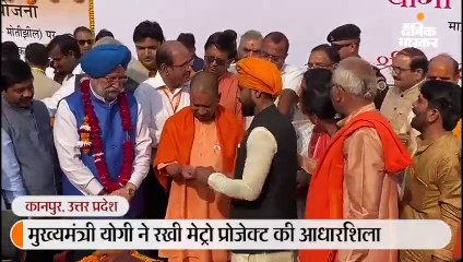 मुख्यमंत्री योगी ने रखी मेट्रो प्रोजेक्ट की आधारशिला