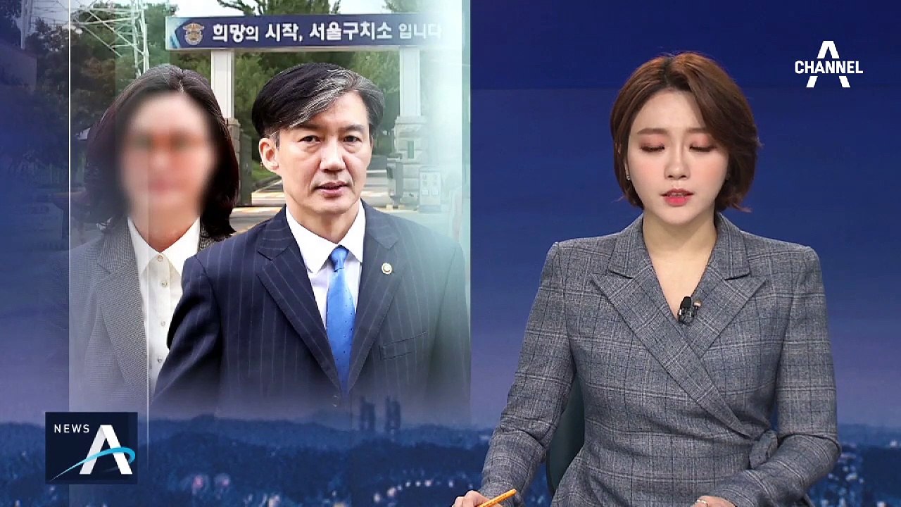 정경심 “남편 돈으로 WFM 주식 샀지만 남편은 몰라”