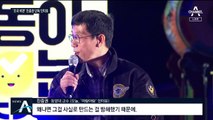 [여랑야랑]‘조국 비판’ 진중권 단독 인터뷰 / 한국당에 날아든 팩트 폭격
