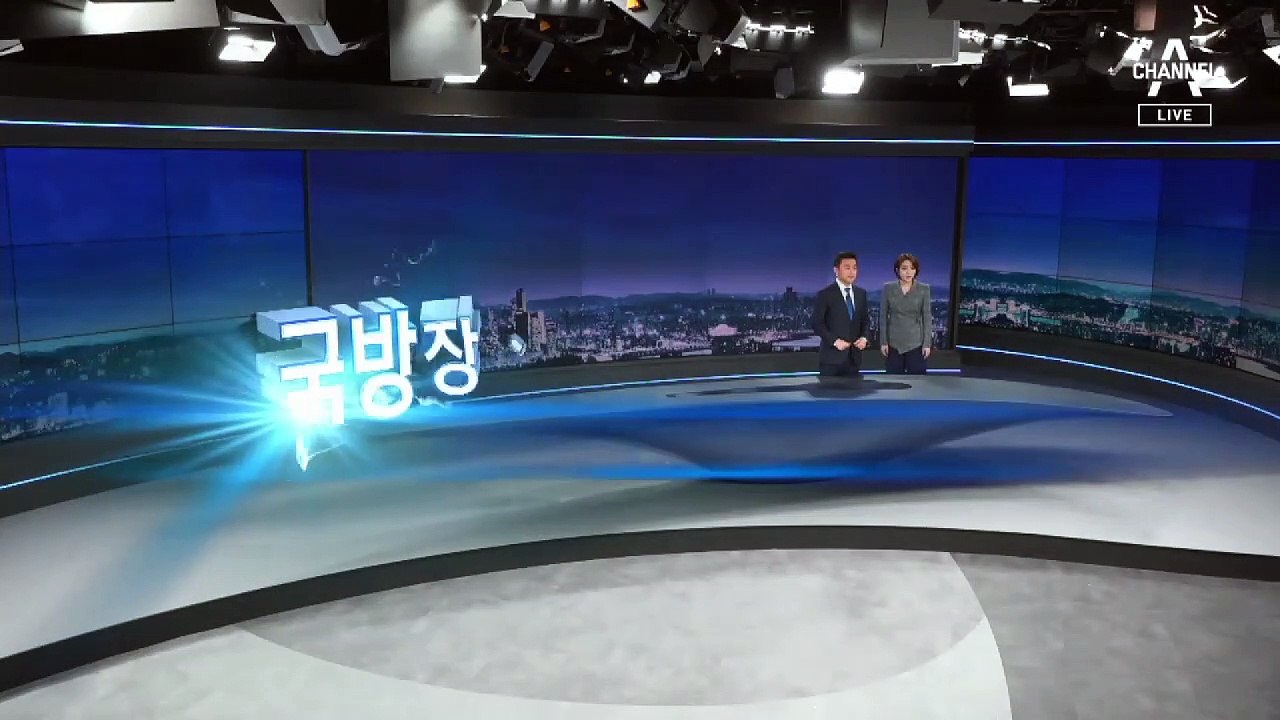 [11월 15일 뉴스A 클로징]국방장관의 해법