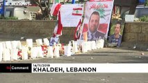 لبنانی‌ها یاد معترض کشته شده‌ ناآرامی‌های اخیر را گرامی داشتند