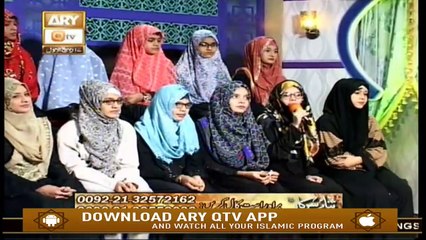 Sana-e-Sarkar - 15th November 2019 - ARY Qtv