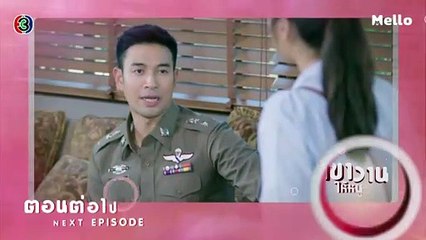 เขาวานให้หนูเป็นสายลับ ตอนต่อไป EP.5 | 16-11-62 | Ch3Thailand