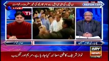 The Reporters | Sabir Shakir | ARYNews | 15 November 2019