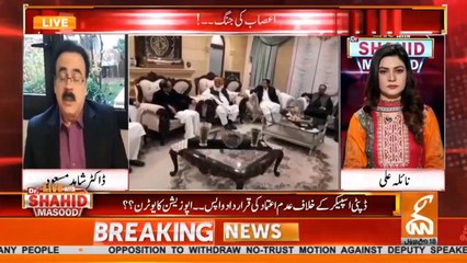 Abdul Ghafoor Haideri made personal attacks to Imran Khan today in his speech: Dr Shahid Masood