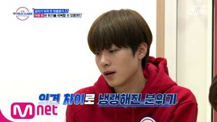 [7회] '또 오합지졸은 안돼' 보컬 팀 파트 분배 의견 충돌