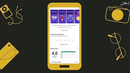 هل أنت مستعد لِتَلعب ؟ • فيديو تحفيزي _