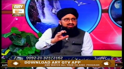 Khuwab Kya Kehtey Hain - 15th November 2019 - ARY Qtv