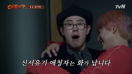 형들이 어떻게 이럴 수가 있어요?!!!!!! 이걸 몰라?!!!!!!