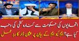 Is PTI loosing its allies? Usman Dar's comment
