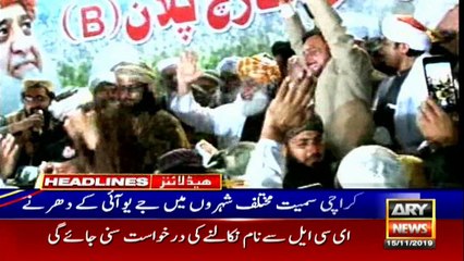 ARYNews Headlines |Govt deploys new vaccine against ‘superbug’ typhoid| 9PM | 15 Nov 2019