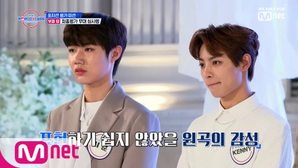 [7회] '스스로가 주인공이어야' 보컬 팀 무대 심사평