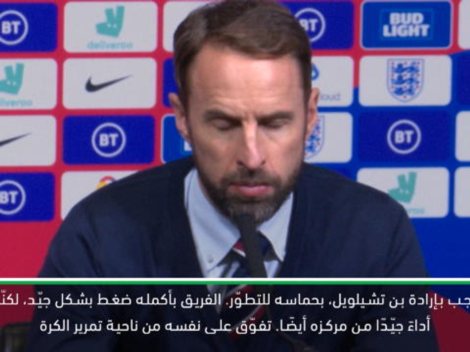 كرة قدم: تصفيات يورو 2020: ساوثغيت معجب بحماس تشيلويل