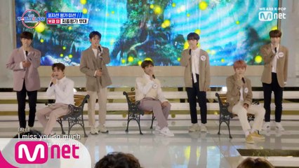 [7회] ♬ I Miss You So Much - 예비 TOO @ 포지션 평가 미션_보컬 팀