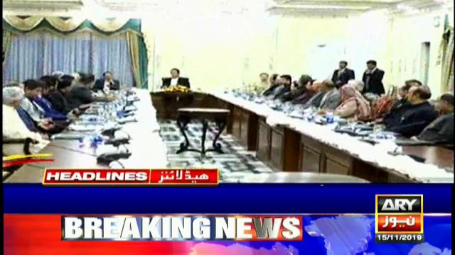 ARYNews Headlines |Firms sign MoUs for Sindh Solar Energy Project| 10PM | 15 Nov 2019