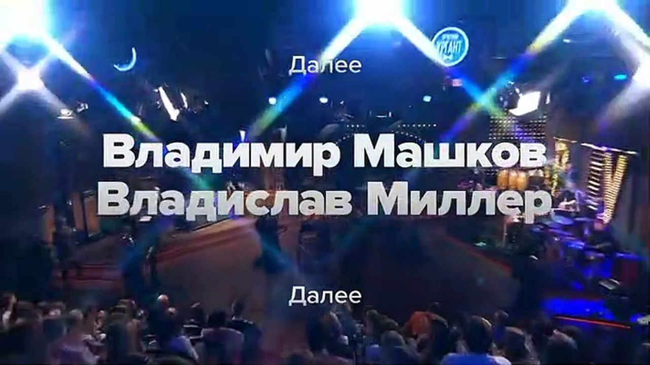 Вечерний Ургант. Гарик Сукачев Владимир Машков и Владислав Миллер 15.11.2019