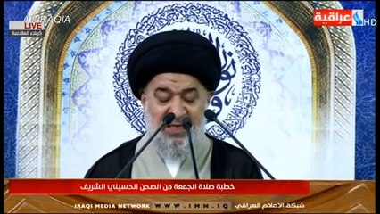 El ayatola Sistani dice que Irak no será el mismo "después de las protestas"