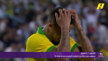 سيدورف يعلق على إضاعة جيسوس لضربة جزاء في لقطة استعراضية
