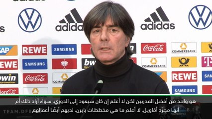 لقطة: كرة قدم: غوارديولا يناسب الدوري الألماني - لوف