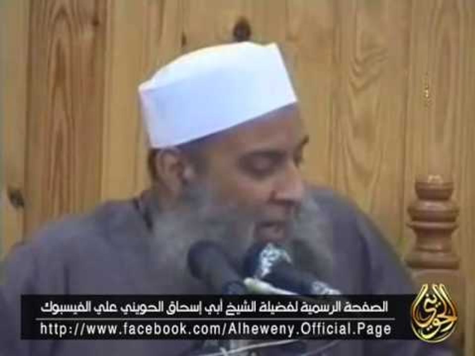 تعليق الشيخ الحويني علي انشغال المسلمين بكرة القدم : نحن أمة لاعبة