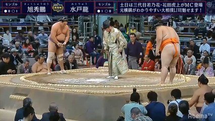 Kyushu 2019, Juryo - Day 2