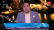 الناقد الرياضي إيهاب الخطيب يكشف كواليس تعديل عقد مصطفى محمد لاعب نادي الزمالك