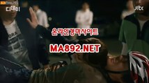 인터넷경마 제주경마 % MA%892%NET % 온라인경마사이트 인터넷경마