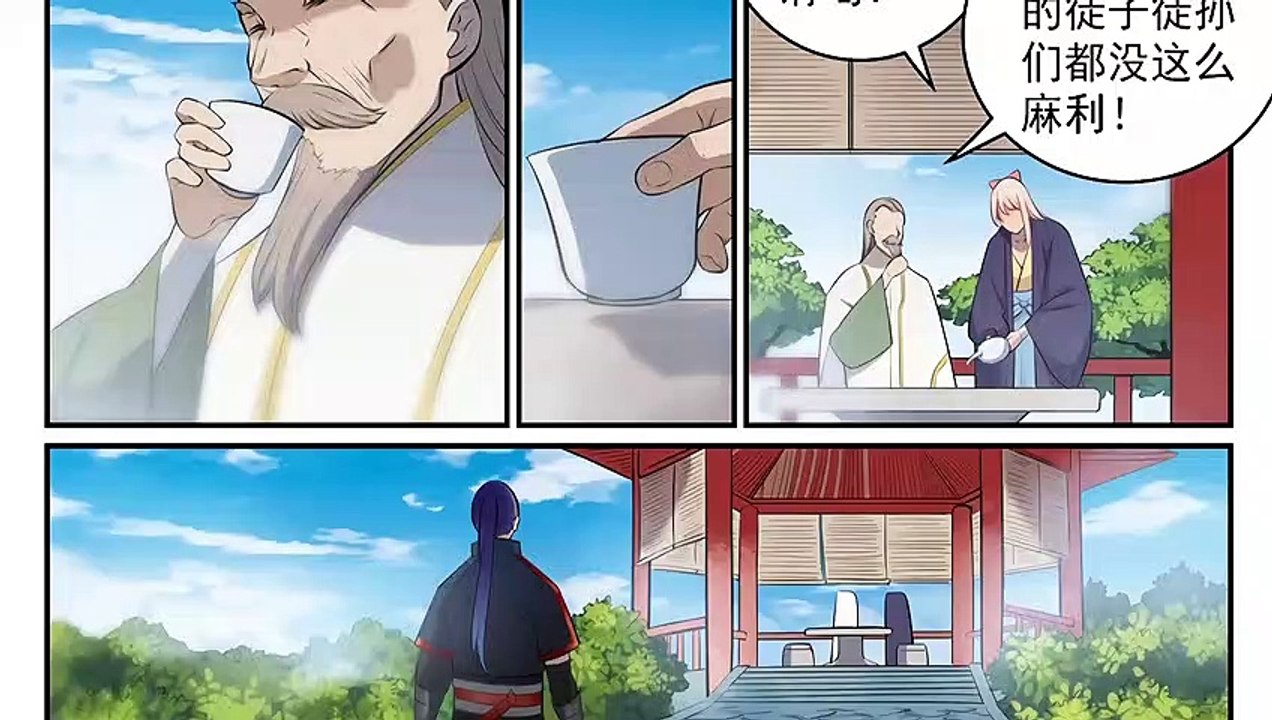 百鍊成神 第473話 莫問前程 - 超清版漫畫