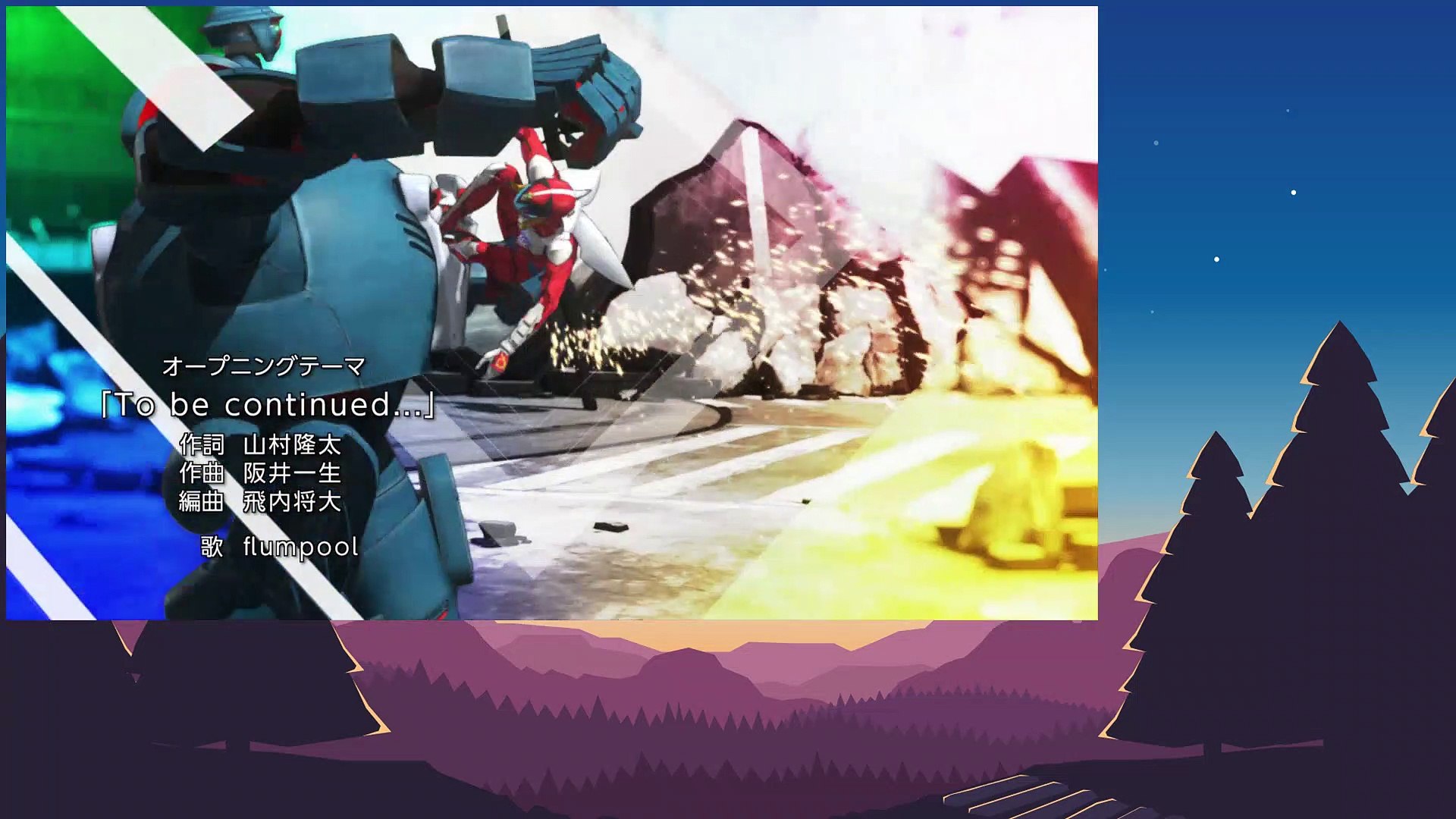 Infini T Force E 10 Eng Sub Video Dailymotion