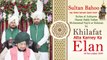 Sultan Bahoo | Silsila Sarwari Qadri mein Sultan ul Ashiqeen ka Khilafat Atta Karney Ka Elan | Faqr | Sultan Bahoo TV | sufism | spiritualism | religion