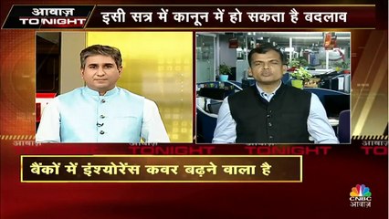 बचत खाते में आपके जमा पैसों पर सरकार जल्द लेगी बड़ा फैसला!