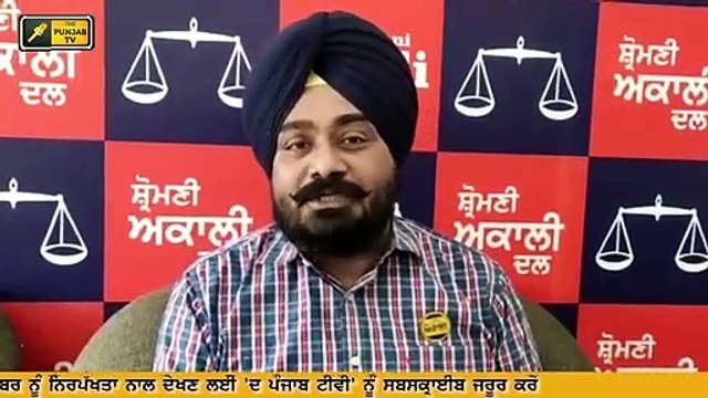 ਰਾਜੋਆਣਾ ਦੀ ਮੁਆਫੀ 'ਤੇ ਪੰਜਾਬ 'ਚ ਤੂੰ ਤੂੰ ਮੈਂ ਮੈਂ ਸ਼ੁਰੂ Balwant Singh Rajoaña is in news again