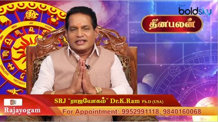 16-11-2019 இன்றைய ராசி பலன் | Astrology | Rasipalan | Oneindia Tamil