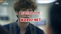 일본경마사이트 MA}892.NET 사설경마사이트 서울경마예상