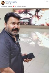 mohanlal's latest photo with mamangam poster Has Gone Viral | FilmiBeat Malayalam