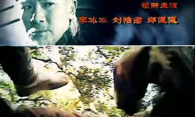 Thời Niên Thiếu Của Bao Thanh Thiên [2006] Tập 8