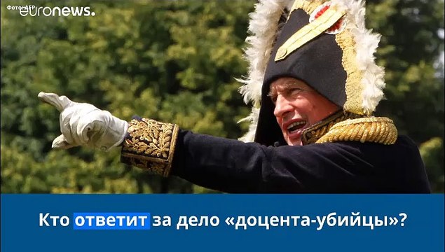 Кто ответит за дело доцента-убийцы ? | #Куб