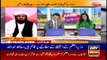 ARYNews Headlines | Nawaz Sharif's health constantly deteriorating | 12PM | 16Nov 2019