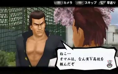 喧嘩番長4 一年戦争 part7-05