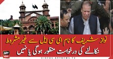 Will Nawaz Sharif's name be removed unconditionally from ECL?