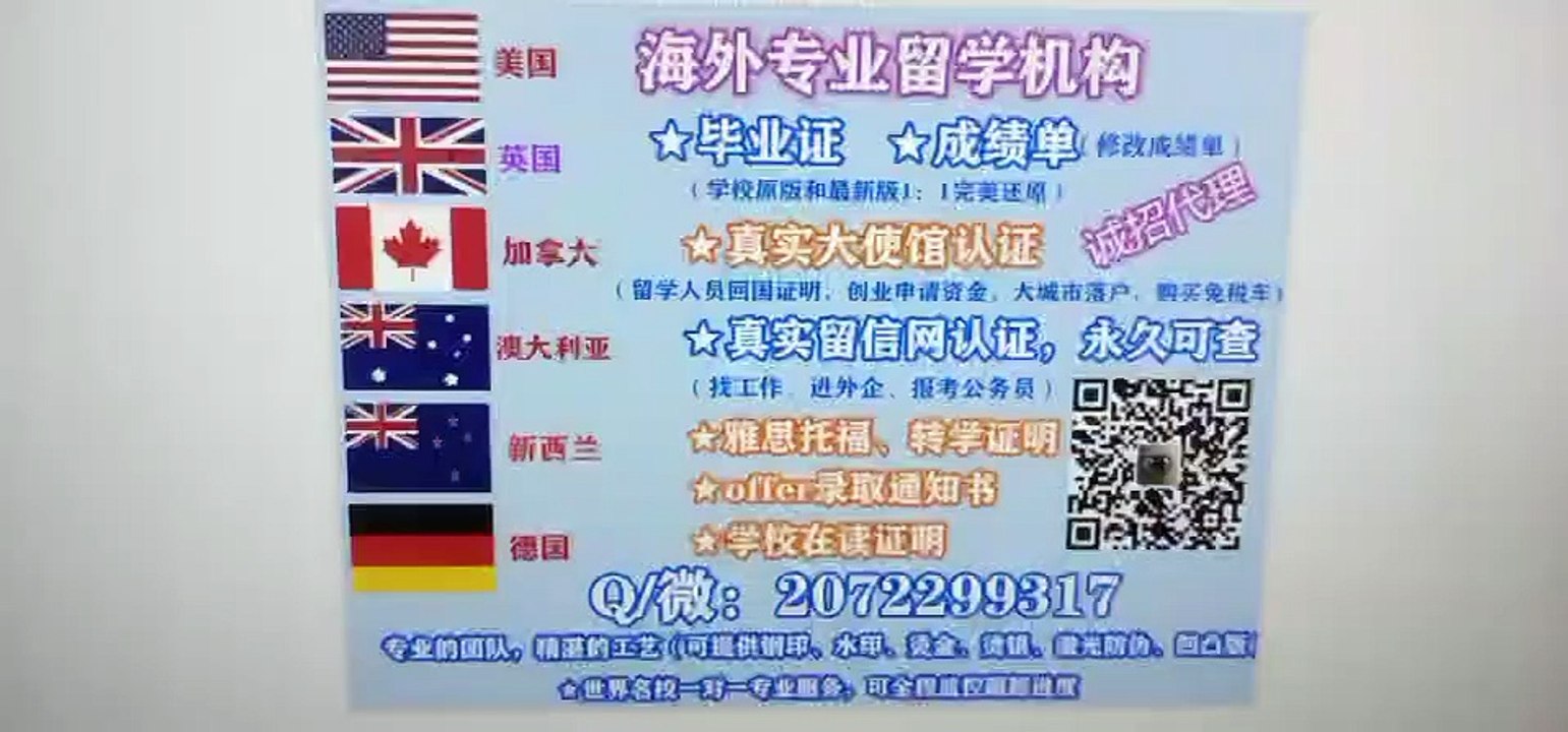 国际留学服务中心专业办理(UGA毕业证/成绩单)（Q /微2228960192）雅思/托福/留服认证 UGA佐治亚大学UGA高仿毕业证/UGA修改成绩单GPA分数/UGA文凭学历真实认证/真实大使馆/真实留信网认证University of Georgia (UGA)