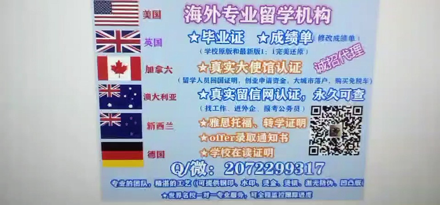国际留学服务中心专业办理(SNHU毕业证/成绩单)（Q /微2228960192）雅思/托福/留服认证 SNHU南新罕布什尔大学SNHU高仿毕业证/SNHU修改成绩单GPA分数/SNHU文凭学历真实认证/真实大使馆/真实留信网认证Southern New Hampshire University diploma