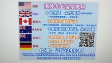 国际留学服务中心专业办理(TAMU毕业证/成绩单)（Q /微2228960192）雅思/托福/留服认证 TAMU德州农工大学康莫斯校区TAMU高仿毕业证/TAMU修改成绩单GPA分数/TAMU文凭学历真实认证/真实大使馆/真实留信网认证Texas A & M University-Commerce diploma