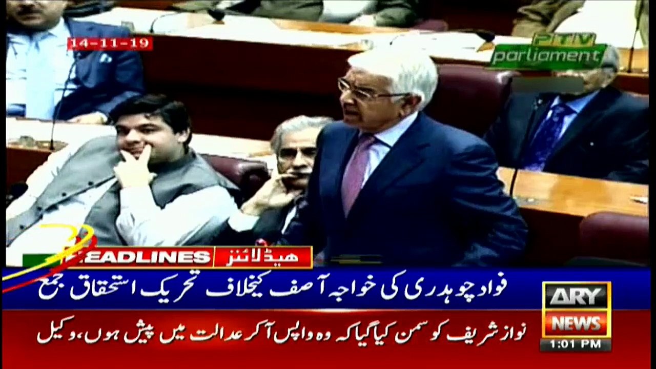 ARYNews Headlines | Imran Khan decides to go on weekend leave | 1PM | 16Nov 2019