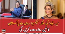 Queen Maxima of Netherlands to visit Pakistan