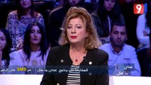 Andi Ma Nkollek - Attessia TV - Saison 02 Episode 05 - 15/11/2019 - عندي ما نقلك - Partie 2/4