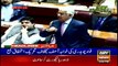 ARYNews Headlines | Shahbaz Sharif takes guarantee of Nawaz Sharif's return | 2PM | 16Nov 2019