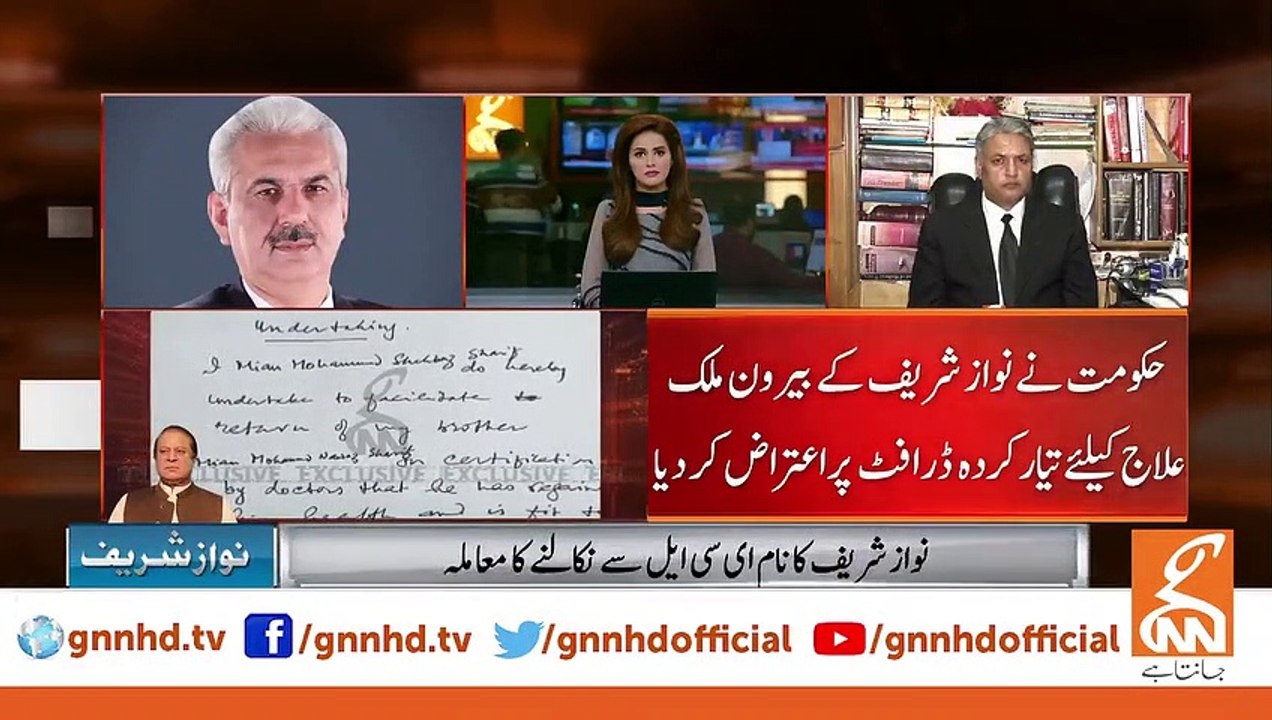Nawaz Sharif wont return, reveals Arif Hameed Bhatti
